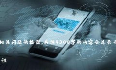 由于篇幅限制，以下为简化内容示例，包括和相