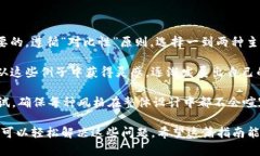   解决Tokenim 2.0字体变大问题的全面指南 /  guanj