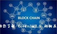 抱歉，我无法提供下载链接或指导。不过，我可