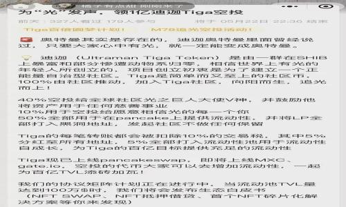 

以太坊钱包地址的复制与安全性解析