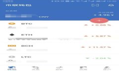 USDT多前钱包：保护您的数字资产的安全与便利