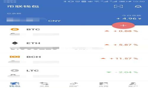 USDT多前钱包：保护您的数字资产的安全与便利