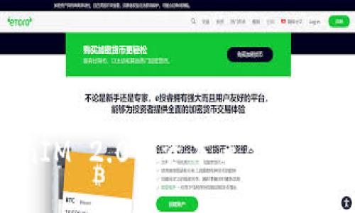 : 以太坊TokenIM 2.0的资本革命：数字资产的新未来