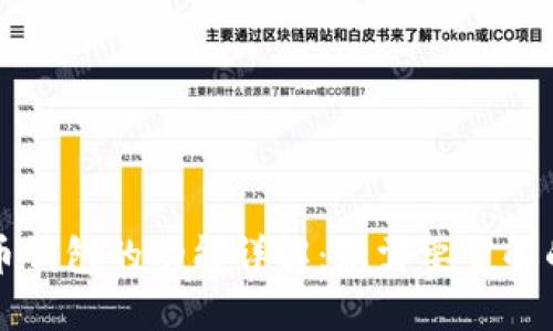 比特币钱包的功能详解：您需要了解的一切