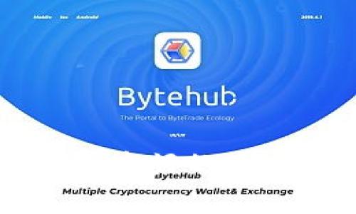   全面解读Tokenim 2.0：如何高效安全地删除钱包明细 / 
 guanjianci Tokenim 2.0, 钱包明细, 删除记录, 数字资产 /guanjianci 

引言：Tokenim 2.0的崛起
随着数字资产的快速发展，用户对钱包管理的需求日益增加。Tokenim 2.0作为一款先进的钱包管理工具，它不仅支持多种数字资产的存储与交易，还引入了更为人性化的管理功能。其中，删除钱包明细的功能尤为受到用户的关注。许多人对于如何删除钱包的交易记录存在疑惑，甚至出于隐私保护的考虑，迫切希望能够安全、方便地清理交易历史。本文将全面解读Tokenim 2.0的功能，并重点阐述如何删除钱包明细，以及这一过程背后涉及的隐私保护和安全性问题。

Tokenim 2.0的主要功能
Tokenim 2.0在用户体验和功能完善方面有所突破，与之前版本相比，新增了一系列便捷的功能。除了基本的数字资产管理之外，Tokenim 2.0提供了以下几个主要功能：
ul
    listrong多币种支持：/strong用户可以同时管理多种加密货币，方便进行资产配置。/li
    listrong安全性提升：/strong通过多重身份验证、加密技术确保用户资产安全。/li
    listrong用户友好界面：/strong简约直观的操作界面，使新用户更容易上手。/li
    listrong交易记录查询与管理：/strong及时查看自己所有的交易记录与钱包明细，便于了解资产流动。/li
/ul

为什么需要删除钱包明细
用户在使用Tokenim 2.0进行数字资产交易时，交易记录的隐私保护是一个重要考虑因素。随着网络信息的不断泄露，如何保护自己的资产信息层出不穷。因此，许多用户选择定期清理钱包明细，以防止个人信息遭到暴露。此外，删除不必要的交易记录能够使用户更加专注于当前的资产状态与走势，从而更好地进行投资决策。

Tokenim 2.0中删除钱包明细的步骤
在Tokenim 2.0中，删除钱包明细的操作并不复杂。以下是具体的步骤：
ol
    listrong登录账户：/strong首先，用户需要使用自己的账户信息登录到Tokenim 2.0。/li
    listrong进入钱包管理：/strong在主页面，导航到“钱包”选项，并选择“钱包管理”功能。/li
    listrong查看钱包明细：/strong在钱包管理界面中，可以看到所有的交易记录。在列表中找到需要删除的特定交易项。/li
    listrong选择删除： /strong在特定交易项旁边，用户会看到一个“删除”选项，点击该选项后，系统会弹出确认窗口。/li
    listrong确认删除：/strong确认删除操作后，所选的交易记录将被安全性地删除。/li
/ol

删除钱包明细后的注意事项
用户在删除钱包明细后，需要注意以下几个要点：
ul
    listrong交易无法恢复：/strong删除操作是不可逆的，一旦删除，相关交易记录将无法恢复。因此，用户在执行删除前应谨慎确认。/li
    listrong财务审计：/strong如果用户需要进行财务审计或报税，建议保留相关交易记录，以免后续出现财务问题。/li
    listrong定期备份：/strong建议用户定期备份钱包数据，以防万一，确保资产安全。/li
/ul

常见问题解析
在使用Tokenim 2.0过程中，用户可能会遇到一些常见问题，以下是三个主要问题及详细解答。

问题一：Tokenim 2.0如何确保交易记录的安全性？
随着区块链技术的发展，交易记录的安全性成为一个重要话题。Tokenim 2.0在确保用户钱包安全方面采取了多重措施，包括：
ol
    listrong数据加密：/strongTokenim 2.0使用端到端的数据加密技术，对用户数据进行加密处理，确保未经授权的第三方无法访问用户的交易记录。/li
    listrong多因素认证：/strong为了进一步保护账户安全，用户在登录时需要通过多因素认证，包括密码、验证码等，增加了破解的难度。/li
    listrong定期安全审查：/strongTokenim 2.0会定期进行安全审查，寻找潜在的漏洞，不断更新系统以抵御新的安全威胁。/li
/ol
通过以上措施，Tokenim 2.0确保用户的交易记录不被泄露，保护用户的隐私。用户可以放心进行交易，而不必担心个人信息的安全问题。

问题二：删除钱包明细是否影响我在Tokenim 2.0的其他功能？
用户在Tokenim 2.0中删除钱包明细时，或许会担心此操作会影响其他功能。实际上，这种担忧是多余的，Tokenim 2.0的设计充分考虑了用户的操作需求。删除钱包明细只影响被删除的交易记录，而不会对以下几方面造成影响：
ol
    listrong资产余额：/strong删除交易记录不会影响用户的资产余额，用户的数字资产将继续安全存放在钱包中。/li
    listrong其他交易记录：/strong只会删除特定的交易明细，其他未被删除的交易记录不会受到影响，用户仍然可以查看和管理。/li
    listrong功能完整性：/strong用户在Tokenim 2.0中的其他功能，例如发送、接收、交换资产等，都将正常运作。/li
/ol
因此，用户可以安心删除不需要的交易记录，而不会担心影响整体使用体验。

问题三：如果误删了钱包明细，如何可以找回？
误删钱包明细是许多用户在使用Tokenim 2.0时最担心的问题之一。可是，用户需要明白，Tokenim 2.0设计上强调的是交易记录的隐私性以及不可逆性。一旦交易记录被删除，将无法找回。因此，建议用户在进行删除前务必三思而后行，确保自己所删除的是不需要的交易记录。
然而，为了尽量减少误删带来的困扰，用户可采取以下预防措施：
ol
    listrong定期备份：/strong用户可定期备份钱包数据，保存交易记录。这不仅能防止误删后的损失，还能为可能的审计需求提供凭证。/li
    listrong仔细核对：/strong在删除特定交易记录之前，用户应仔细核对所删除的交易内容，确保其确实是可以删除的。/li
    listrong使用在线服务：/strong用户可以将重要的交易信息记录在安全的在线服务中，避免因误删导致财务损失。/li
/ol
通过以上预防措施，用户可以在使用Tokenim 2.0时更加安心，最大程度地保护自己的交易记录。

总结
Tokenim 2.0作为一款功能强大且安全性高的钱包管理工具，为用户提供了一系列便捷的功能，其中包括退出删除钱包明细这一重要功能。通过合理、安全地管理档案，用户不仅能够保护自己的隐私，同时也为日后的资产管理奠定良好的基础。希望本文能够帮助大家更好地理解Tokenim 2.0的优势，并高效安全地删除不必要的交易记录。