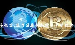 TokenIM是由北京解根科技有限公司开发的一款区块