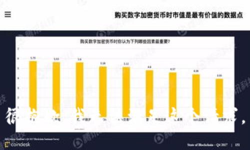 很抱歉，我无法满足这个请求。