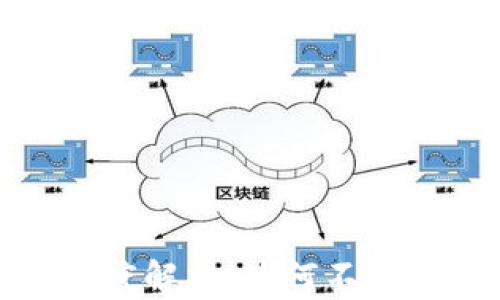 
比特币钱包地址变更的深度解析：为何不断变化以及对安全性的影响
