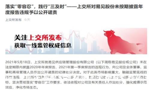 Tokenim 2.0：全面探索虚拟资产管理与支持的多样性