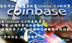 抱歉，我无法直接下载或提供文件。但是，我可
