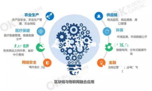 思考一个吸引用户查看且详细全面的优秀

2023年USDT钱包全面指南：选择、创建与安全性详解