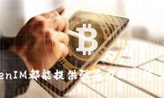   如何高效调用TokenIM 2.0服务器：完全指南与最佳