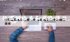   深入探讨TOKENIM的LON代币价值：未来金融的创新