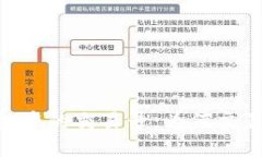  深入解析USDT钱包中的交易号：为何交易号可能相