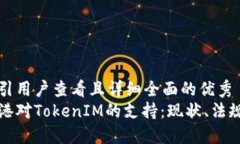 思考一个吸引用户查看且详细全面的优秀  深入了