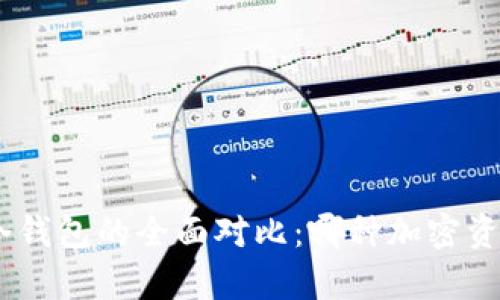 Tokenim 2.0与库神冷钱包的全面对比：哪种加密资产安全存储方案更优？