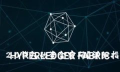 如何找回Tokenim 2.0钱包的资金密码？详细指南与常