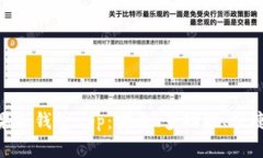 全面解析Tokenim苹果版钱包app：安全、多功能、便