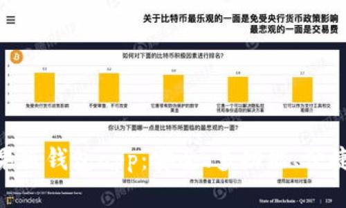 全面解析Tokenim苹果版钱包app：安全、多功能、便捷的数字资产管理工具