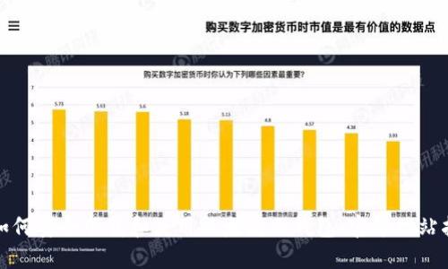 : 如何安全下载和使用以太坊冷钱包：官方网站指南