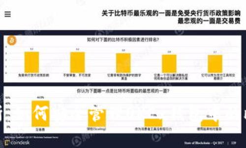 : 全面解析：如何安全管理OKEx钱包中的比特币资产