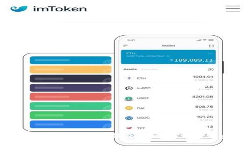 全面分析：了解比特币钱包的功能、种类及安全性