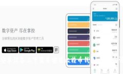 如何在安卓设备上下载并安装比特币钱包：一步