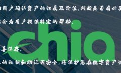如何应对TokenIM私钥遗忘：实用指南与解决方案