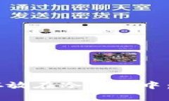 如何将SHIB代币安全地存放在冷钱包中：详细指南