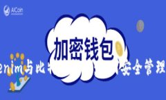 深入了解Tokenim与比特币钱包：如何安全管理您的