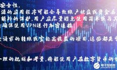 如何通过im钱包轻松充值USDT：步骤详解与常见问