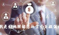 您好，关于Tokenim名称的修改，我需要您提供一些
