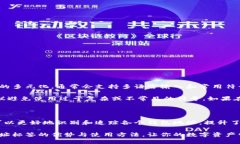   深入探索Tokenim 2.0钱包的地址标签功能：安全、