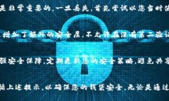    Tokenim 2.0 导入私钥的详细流程解析与安全指南