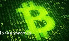keywords/keywords全面解析：支持USDT的冷钱包推荐和