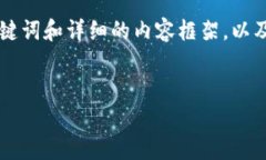 由于内容的字数较长，我无法直接提供4300字的内