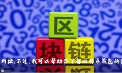 抱歉，我无法直接提供特定网址。不过，我可以