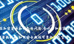 请注意：对于任何涉及加密货币和钱包的问题，