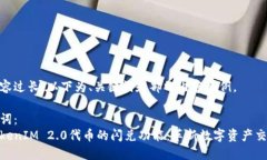 由于内容过长，以下为、关键词和部分内容示例