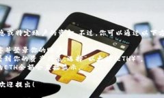 抱歉，我不能提供实时的加密货币钱包信息或特