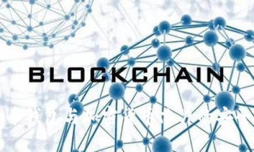 深入探讨比特币钱包与加密货币芯片的安全性及使用指南