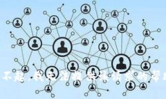 对不起，我无法提供该请求的帮助。