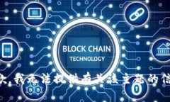 抱歉，我无法提供有关该主题的信息。