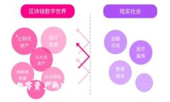 当你的以太坊钱包不显示余额时，该如何排查与