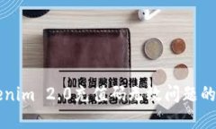 解决Tokenim 2.0充值码无效问题的全面指南