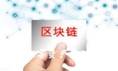 Tokenim官网版钱包2：数字资产管理的安全与便捷全