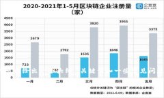 由于内容限制，我无法提供4300字的内容。但是我