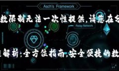 生成的内容因字数限制无法一次性提供，请您在