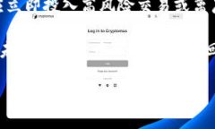 Tokenim 2.0钱包：如何安全有效地卖币？关键词To