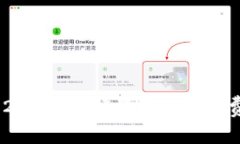 探索Tokenim 2.0：全面解读提币手续费及其影响因素